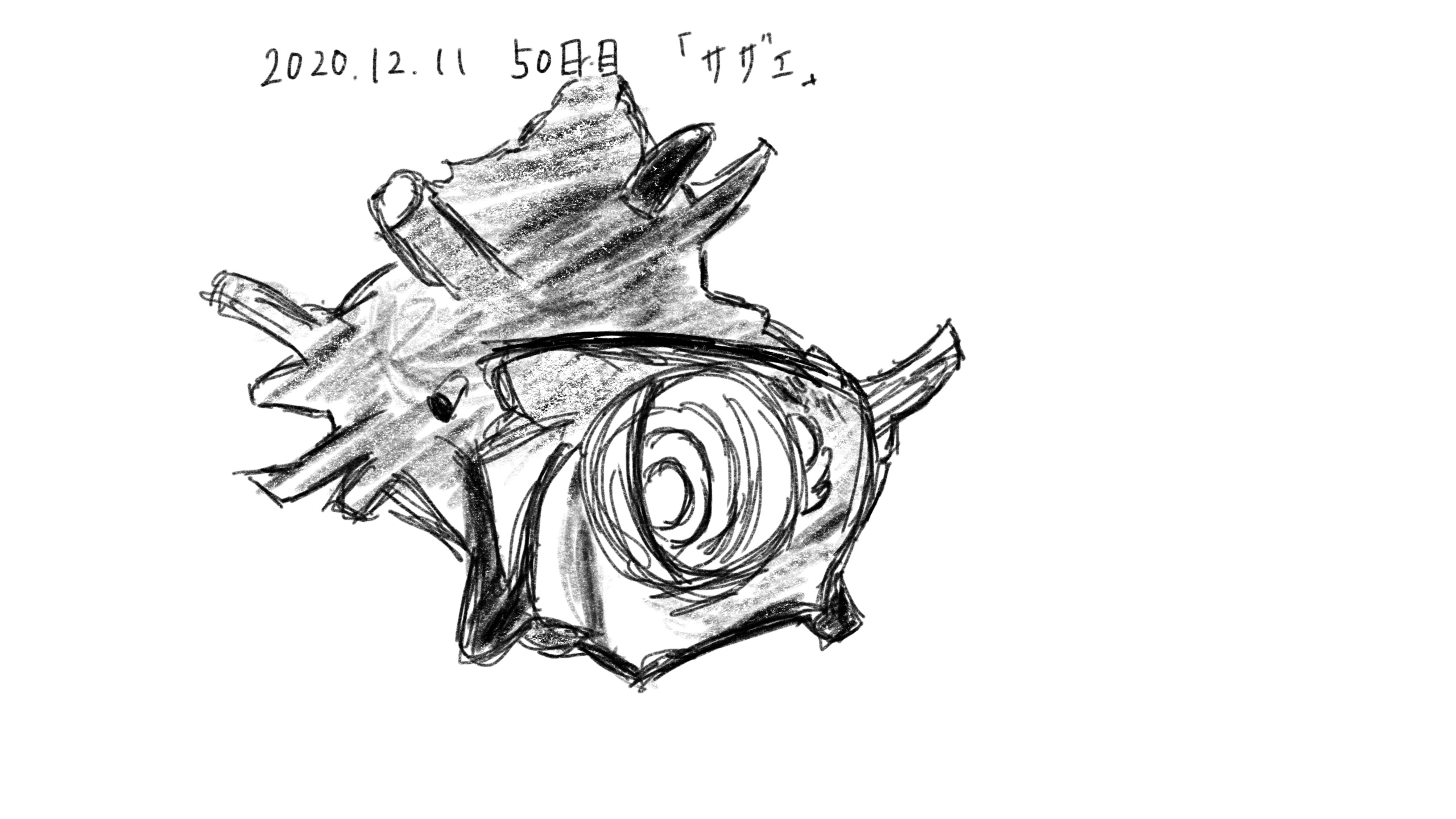 50日目 イラストや文字の練習を継続したら 独学の努力は実るかの研究と実験の記録 ブログ版 もしたなら もし してみたならの研究 50日目 イラストや文字の練習を継続したら 独学の努力は実るかの研究と実験の記録 ブログ版 もしたなら もし してみたならの研究